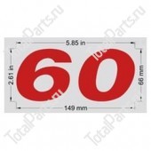 EPW 1DC99912 НАКЛЕЙКА