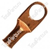 QUICK CABLE 105017 МЕДНЫЙ НАКОНЕЧНИК