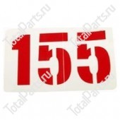 HYSTER 0380334 НАКЛЕЙКА