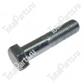 SIZE 20*M20*90*NO*A1*S*2. БОЛТ С ШЕСТИГРАННОЙ ГОЛОВКОЙ