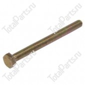 TVH 1500956 БОЛТ С ШЕСТИГРАННОЙ ГОЛОВКОЙ
