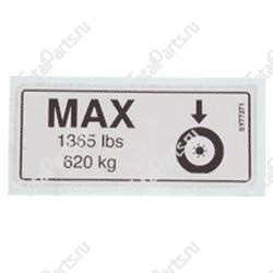 JLG 1705647 НАКЛЕЙКА